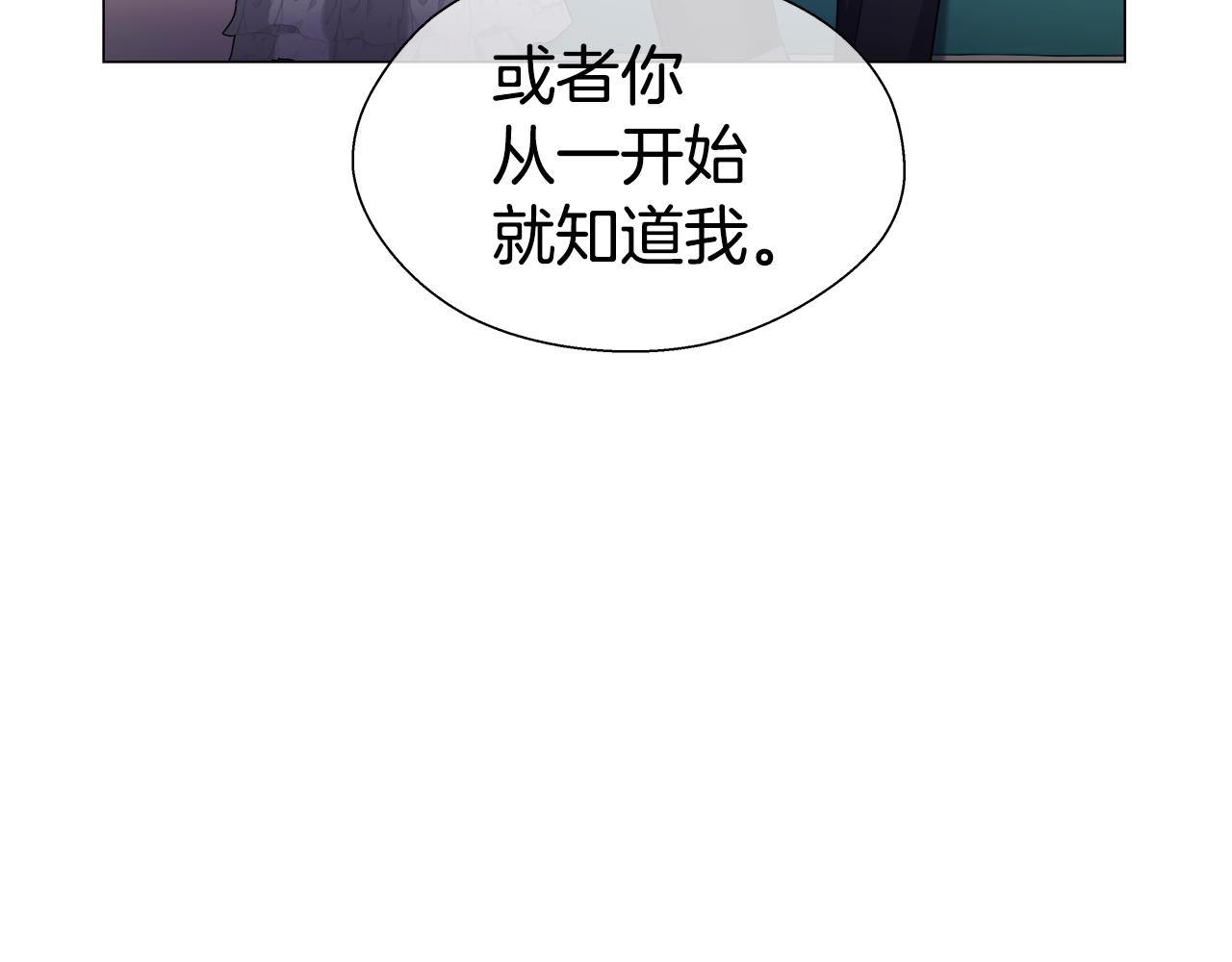 第35话 纠缠不休32