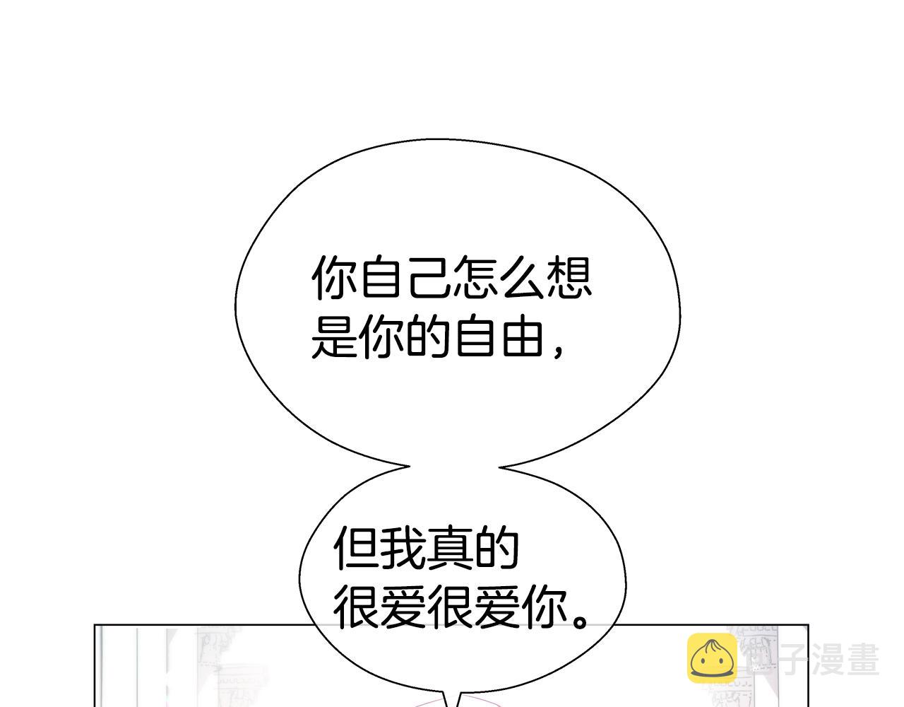 第31话 女神的孩子120