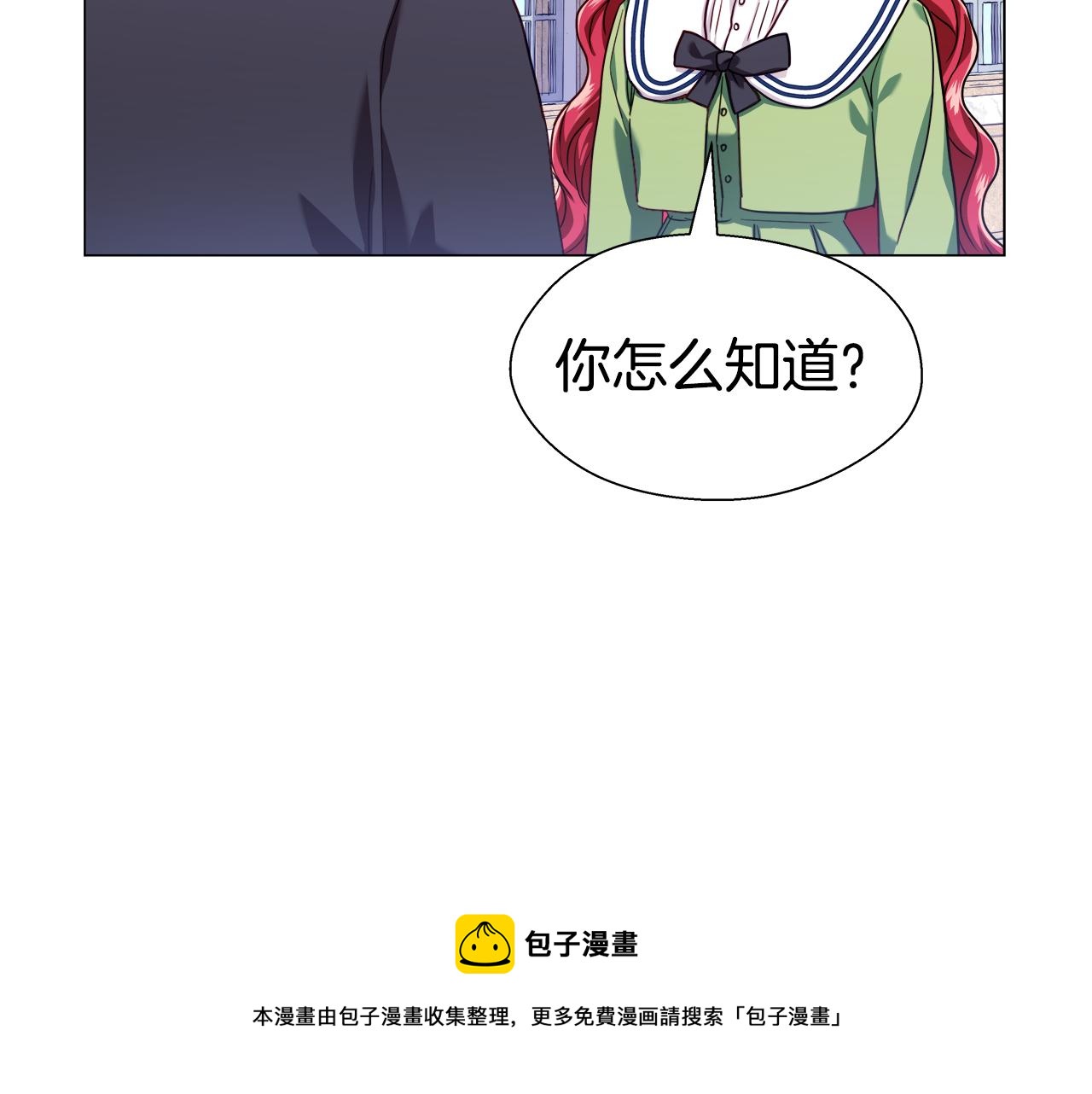 第21话 哥哥们的战争112