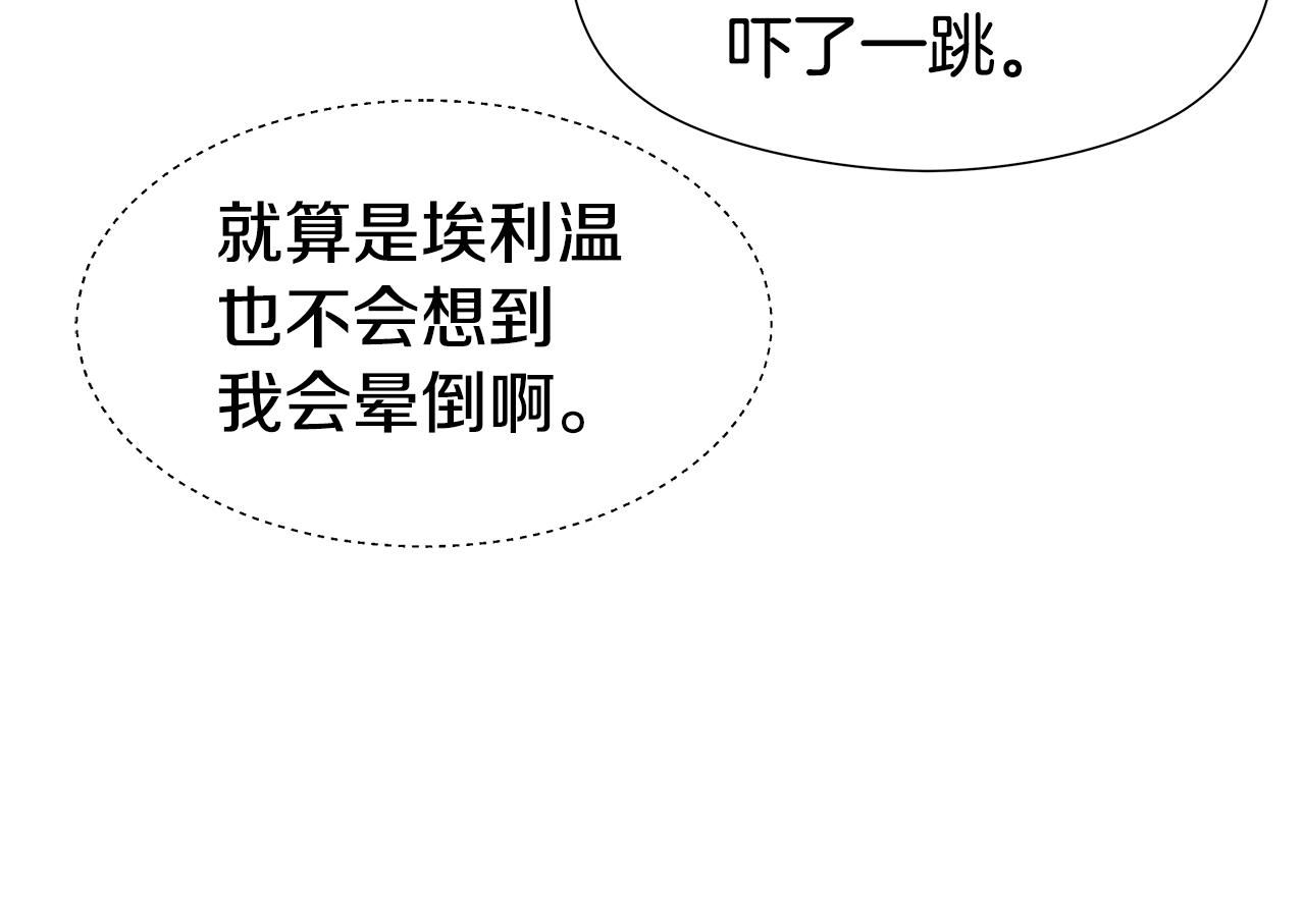 第46话 硬闯皇城56