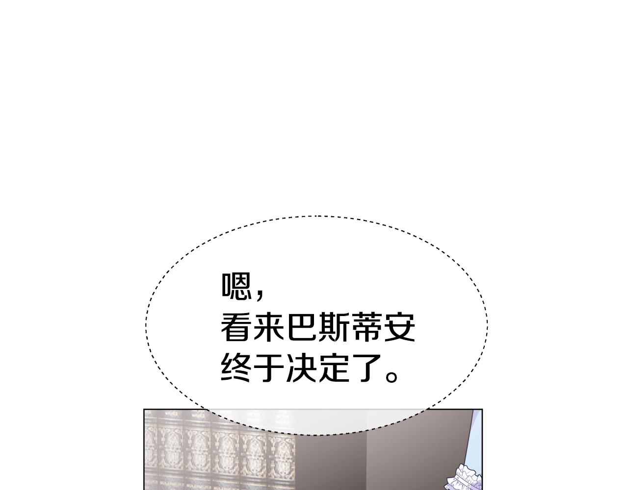第36话 被缠上了33
