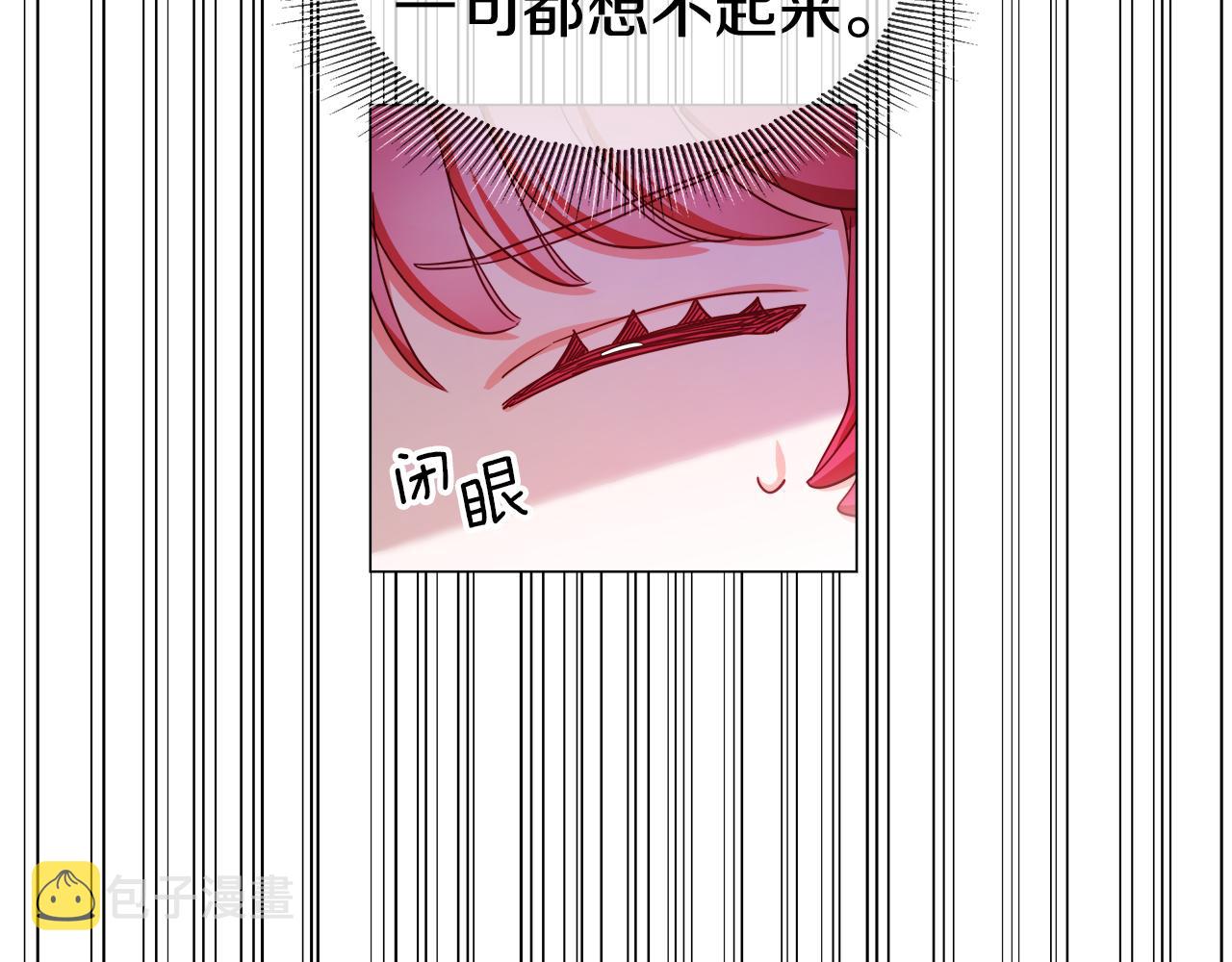 第25话 空前盛况86
