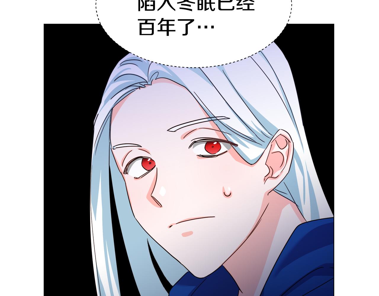 第4话 失忆怎麽治？160