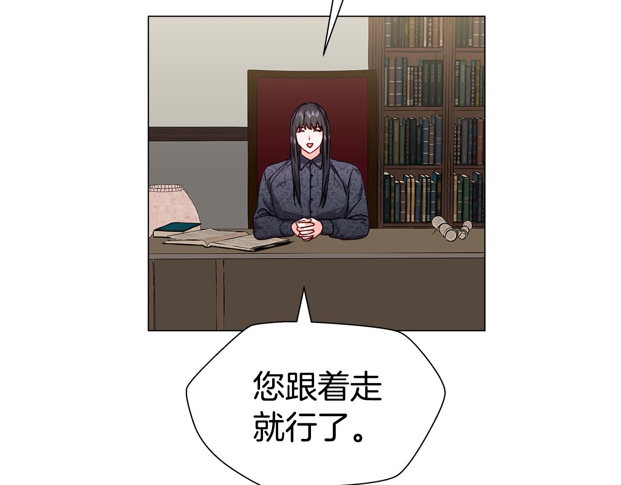 第11话 要钱还是要尊严？115
