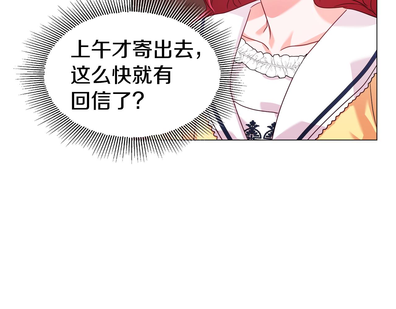 第13话 传家宝131