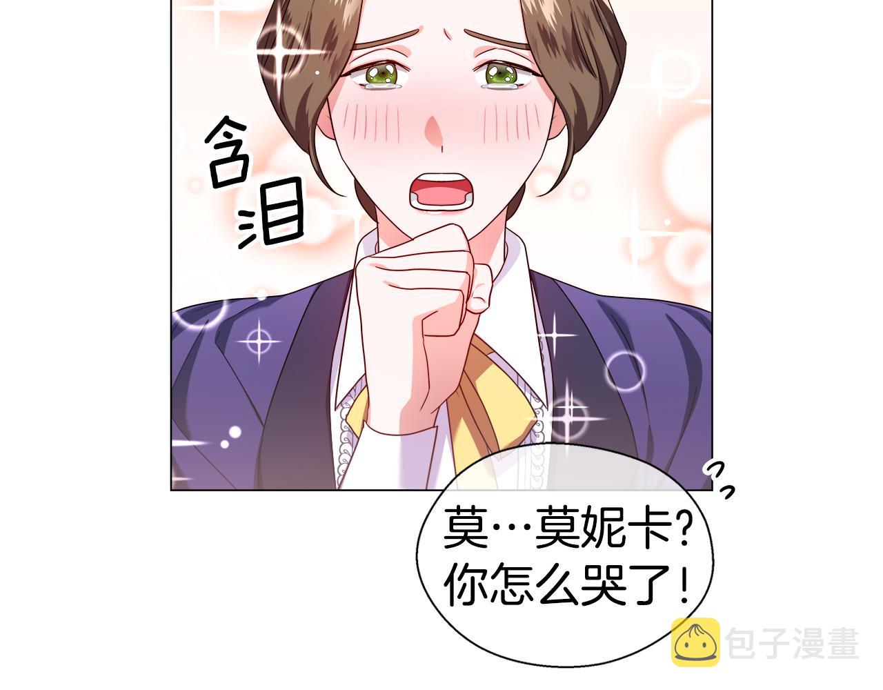 第33话 被抛弃的小动物93
