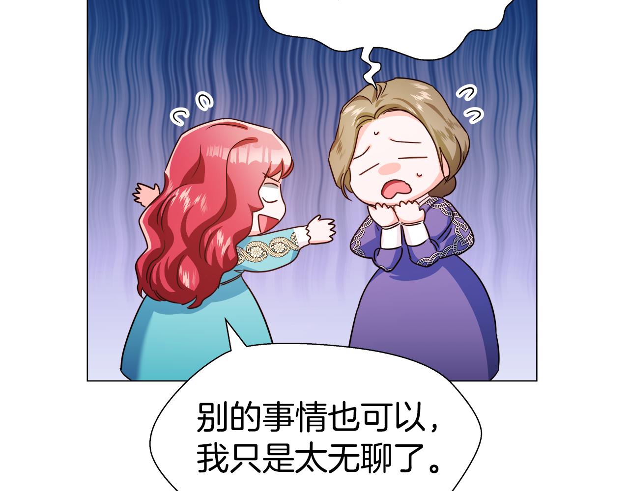 第5话 搞一笔大钱！57