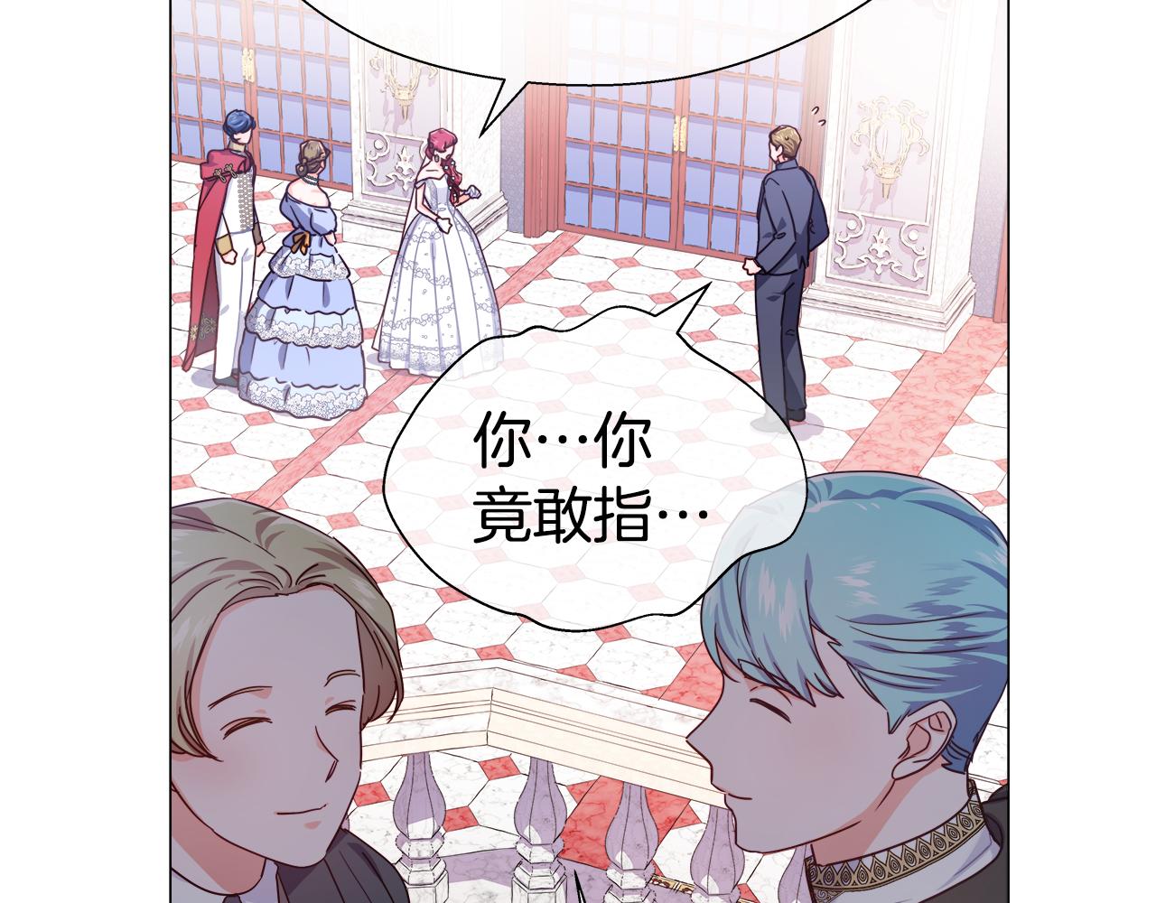 第28话 嘲讽技能拉满66