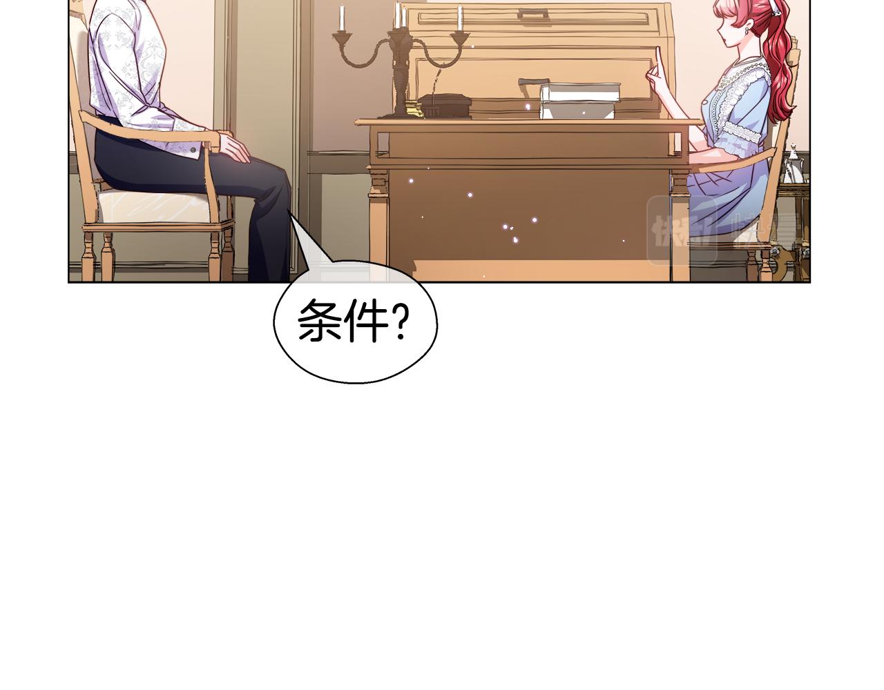第38话 成交78