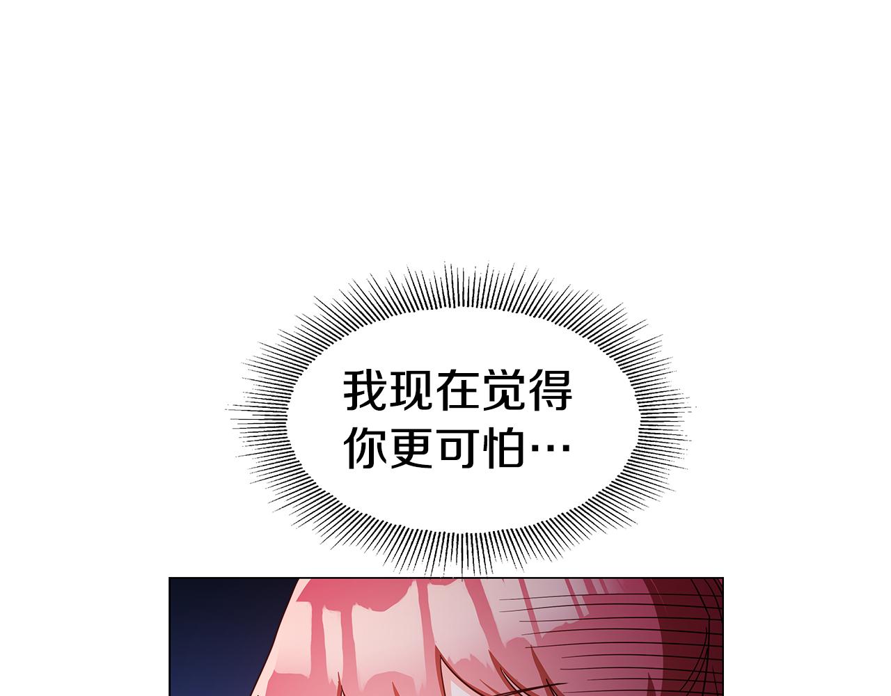 第8话 第一次做坏人69