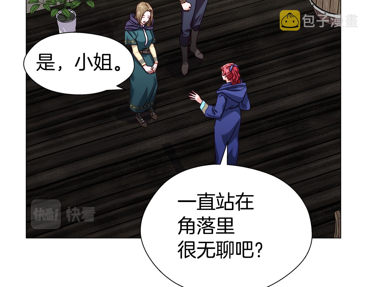第11话 要钱还是要尊严？111