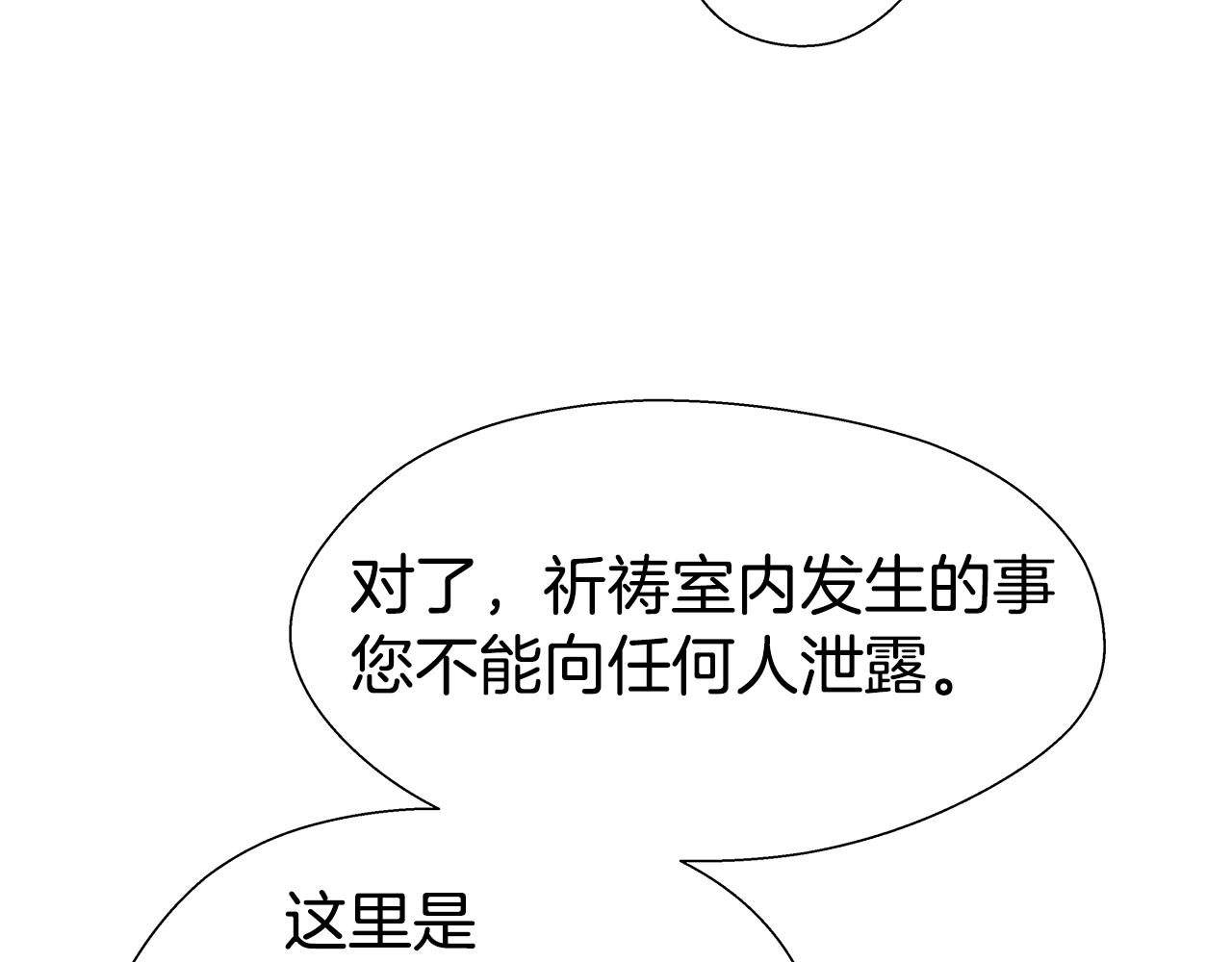 第23话 你好，女神137