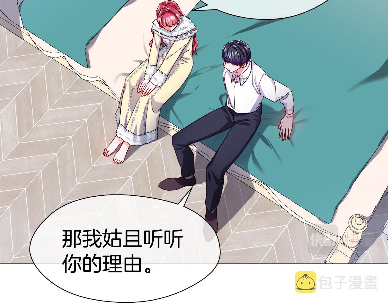 第35话 纠缠不休53