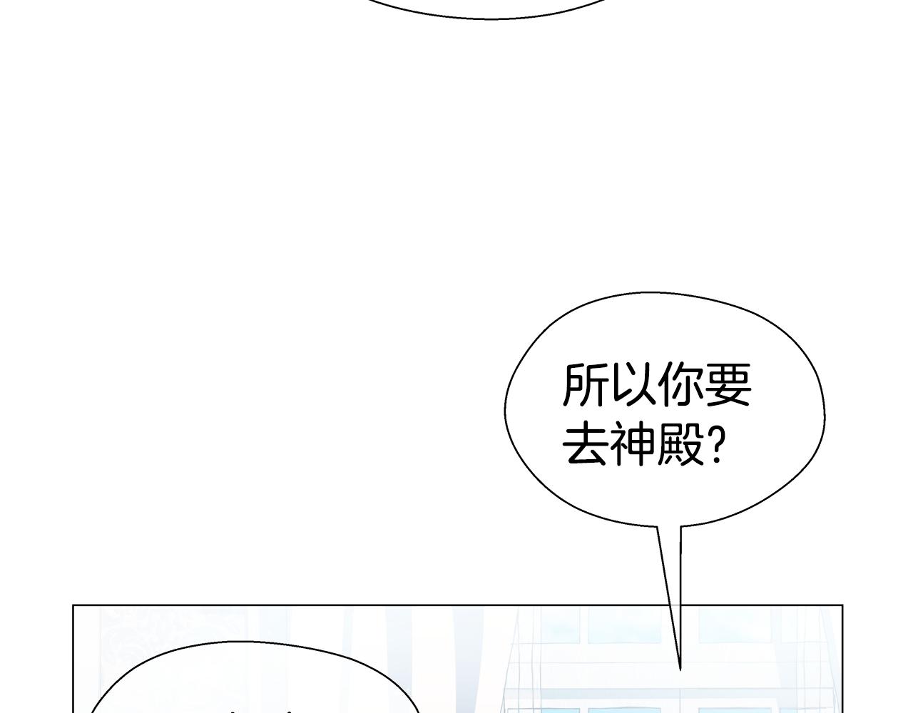 第42话 女神的礼物175
