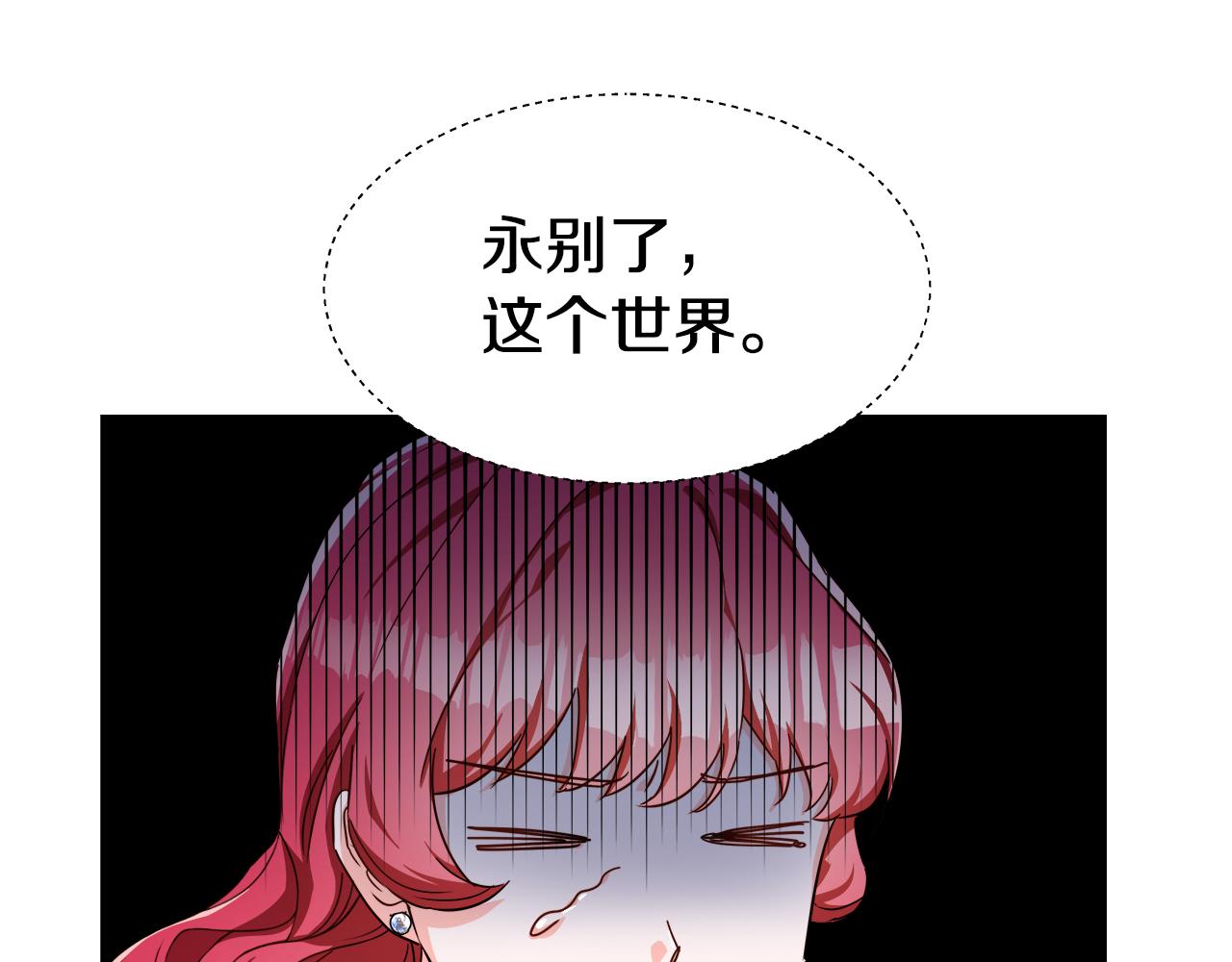 第3话 初见哥哥130