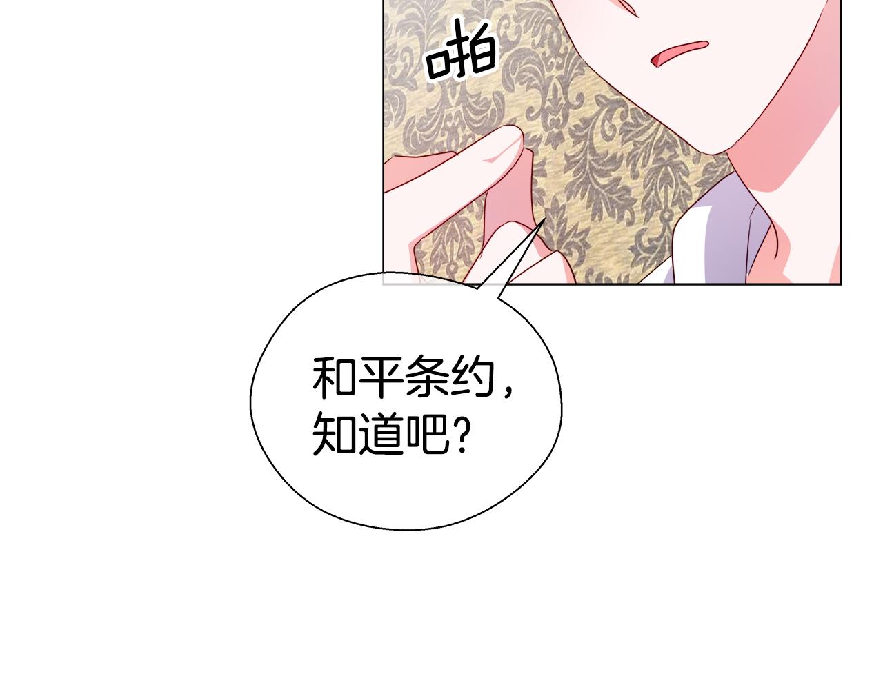 第34话 你是我的77