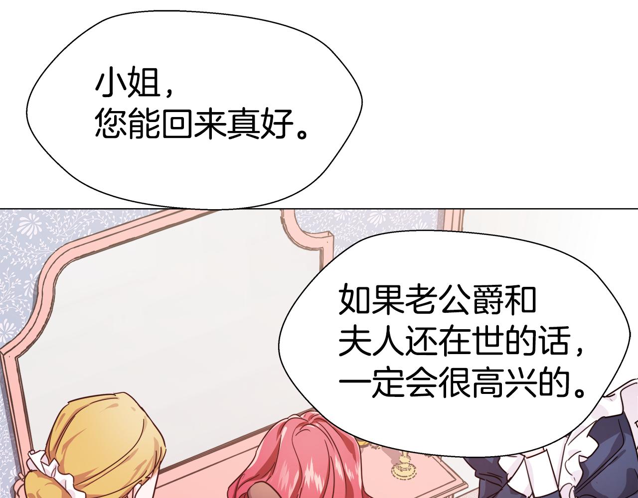 第3话 初见哥哥2