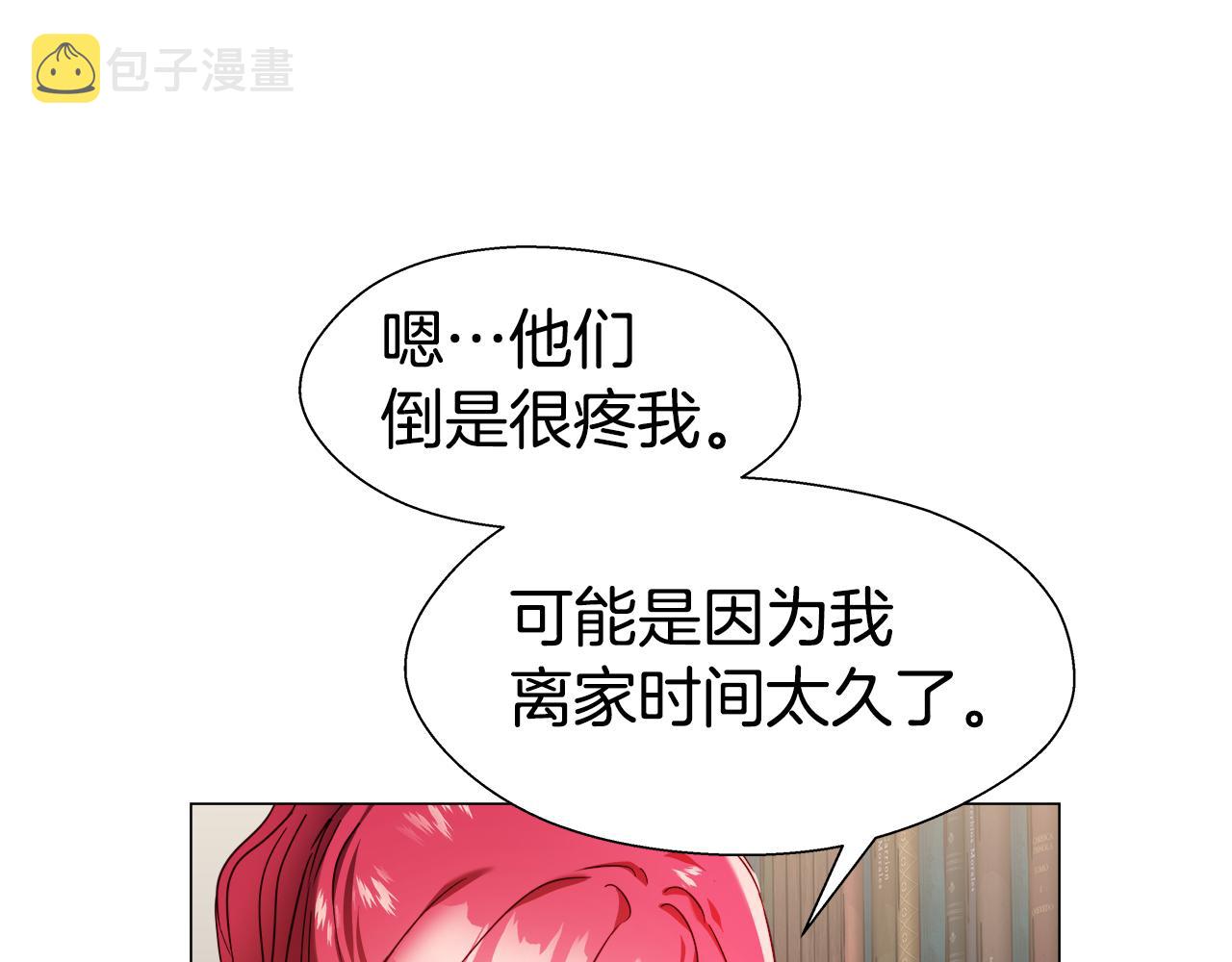 第11话 要钱还是要尊严？78