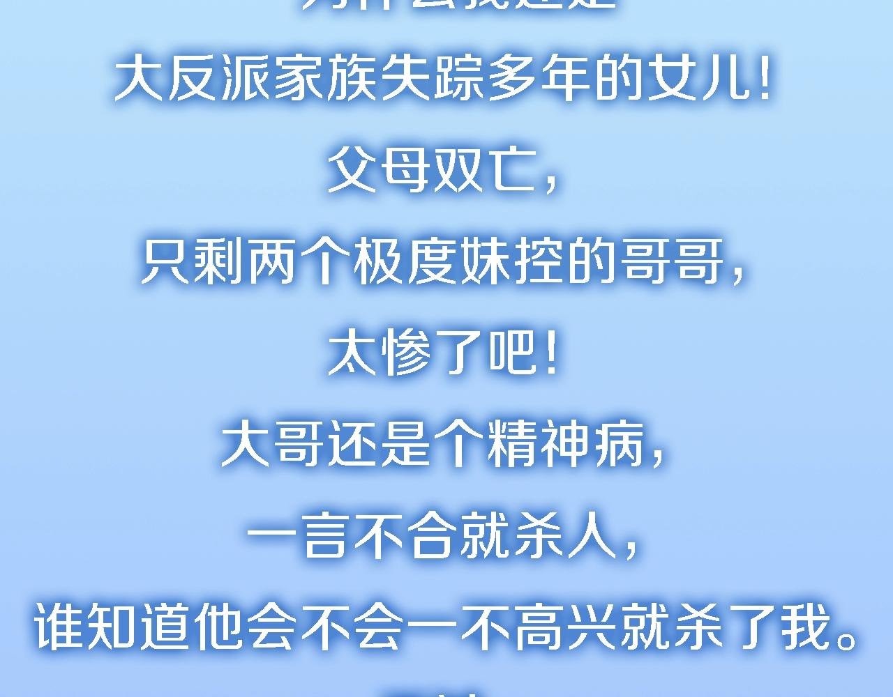 预热 12月中旬上线3