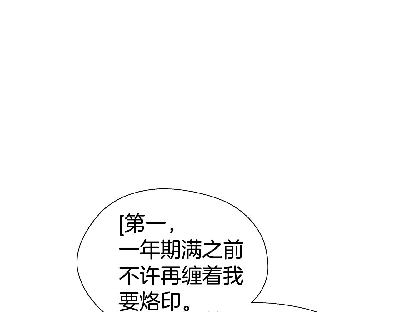 第38话 成交155