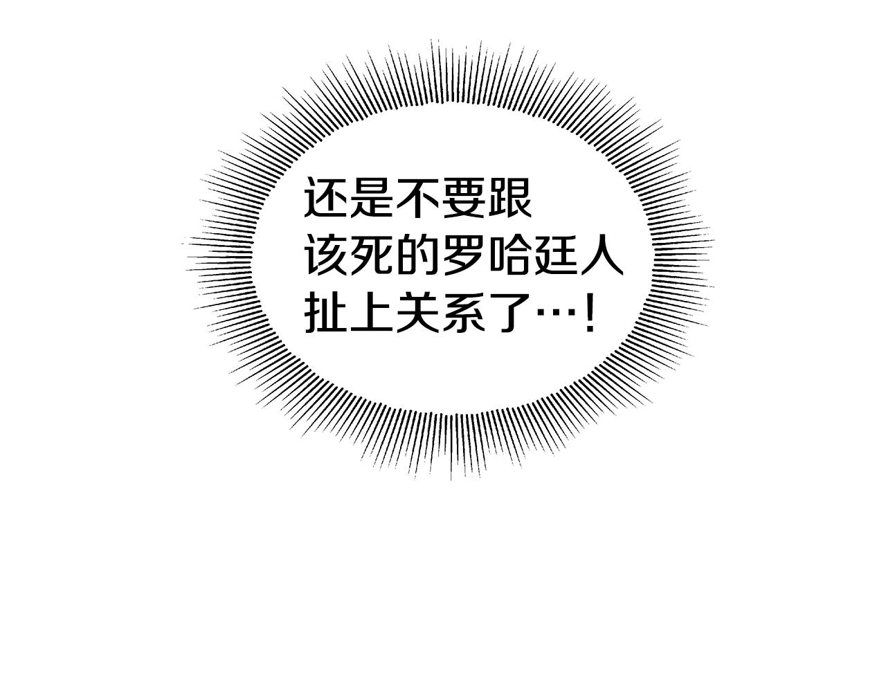 第17话 不对劲的气氛36