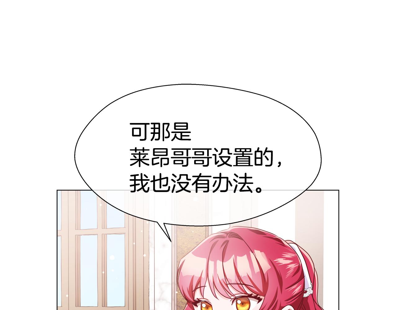 第38话 成交137