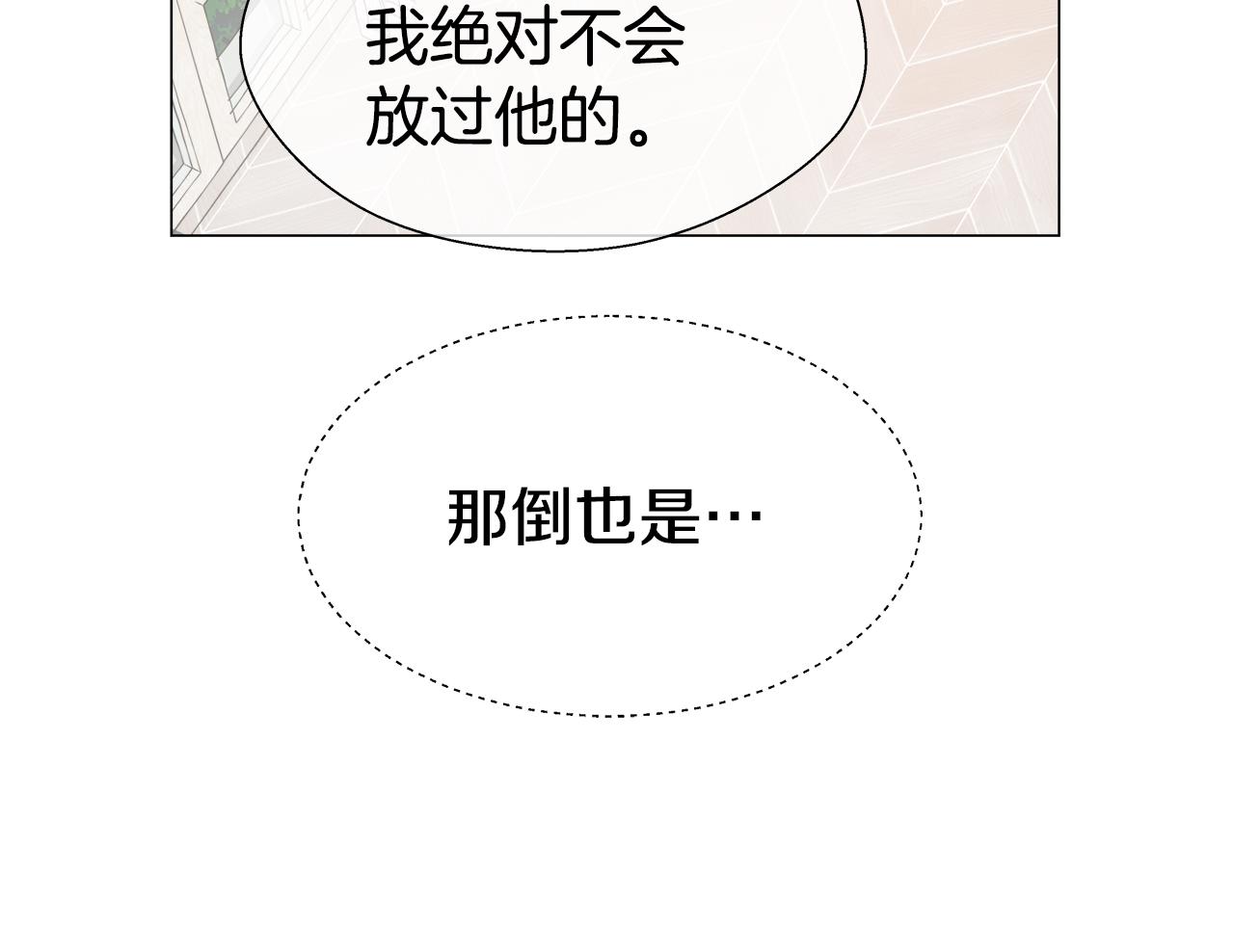 第33话 被抛弃的小动物166