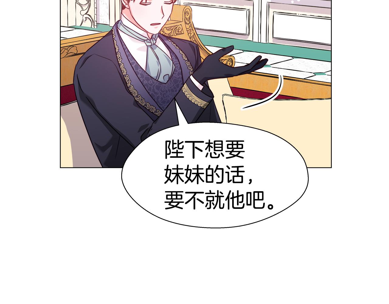 第15话 原来是玩笑111
