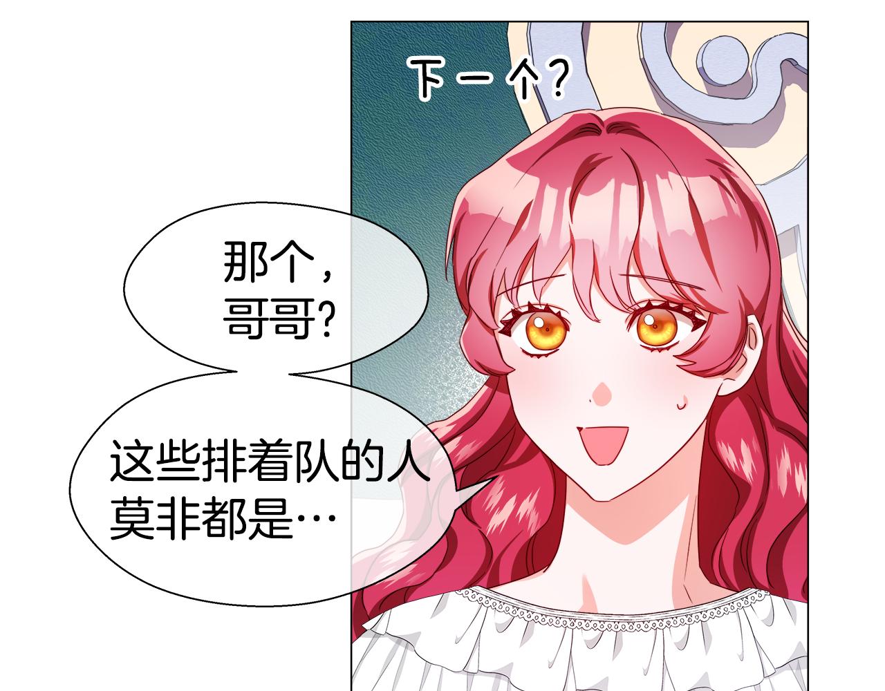 第33话 被抛弃的小动物147