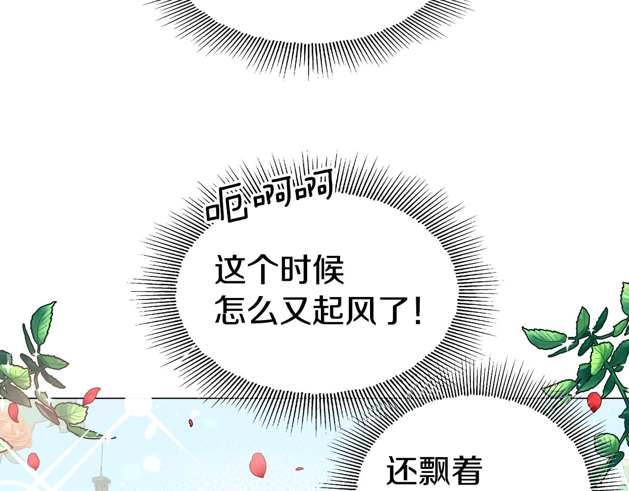 第35话 纠缠不休187