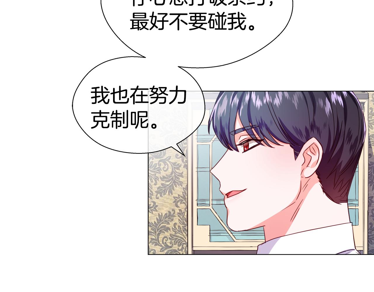 第34话 你是我的81