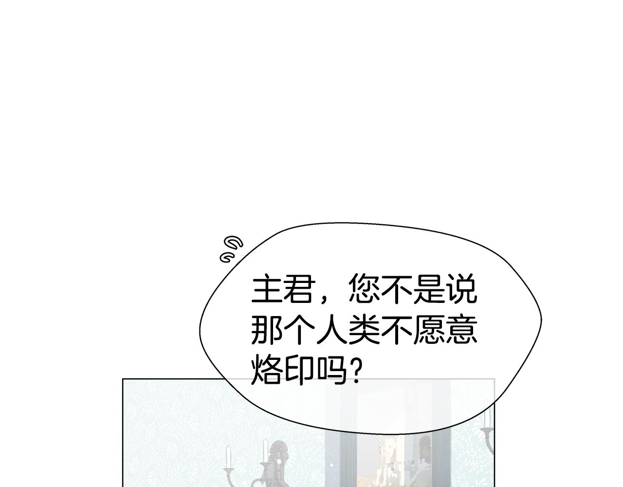第39话 你好没用73
