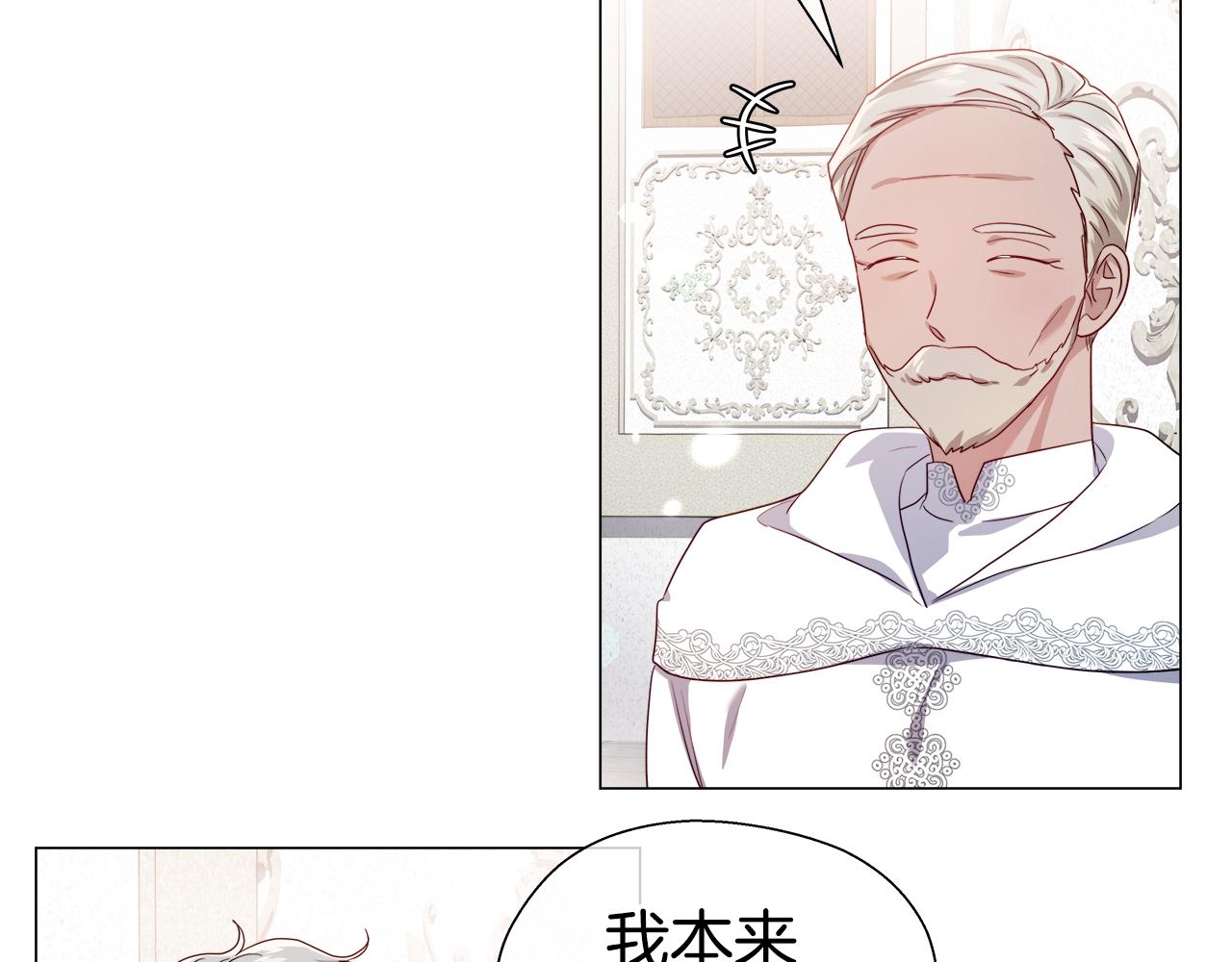第44话 隐藏的神谕128