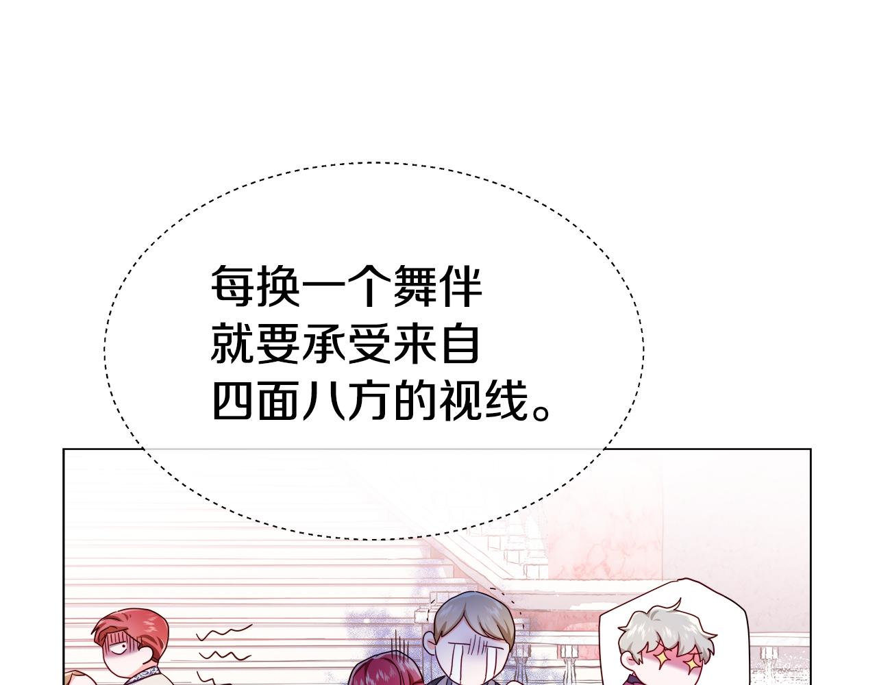 第30话 不好的预感25