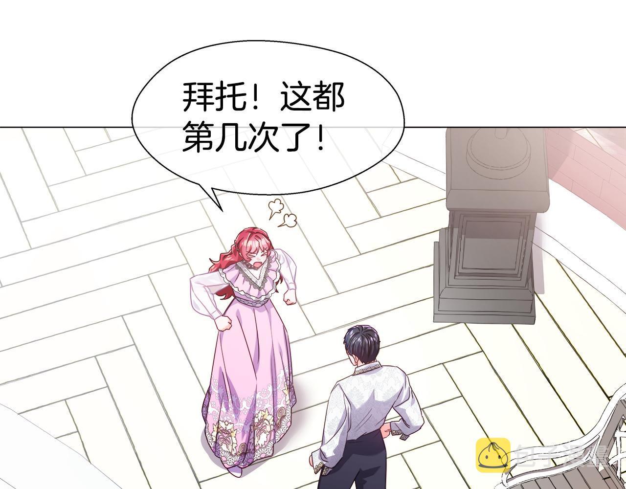 第35话 纠缠不休123