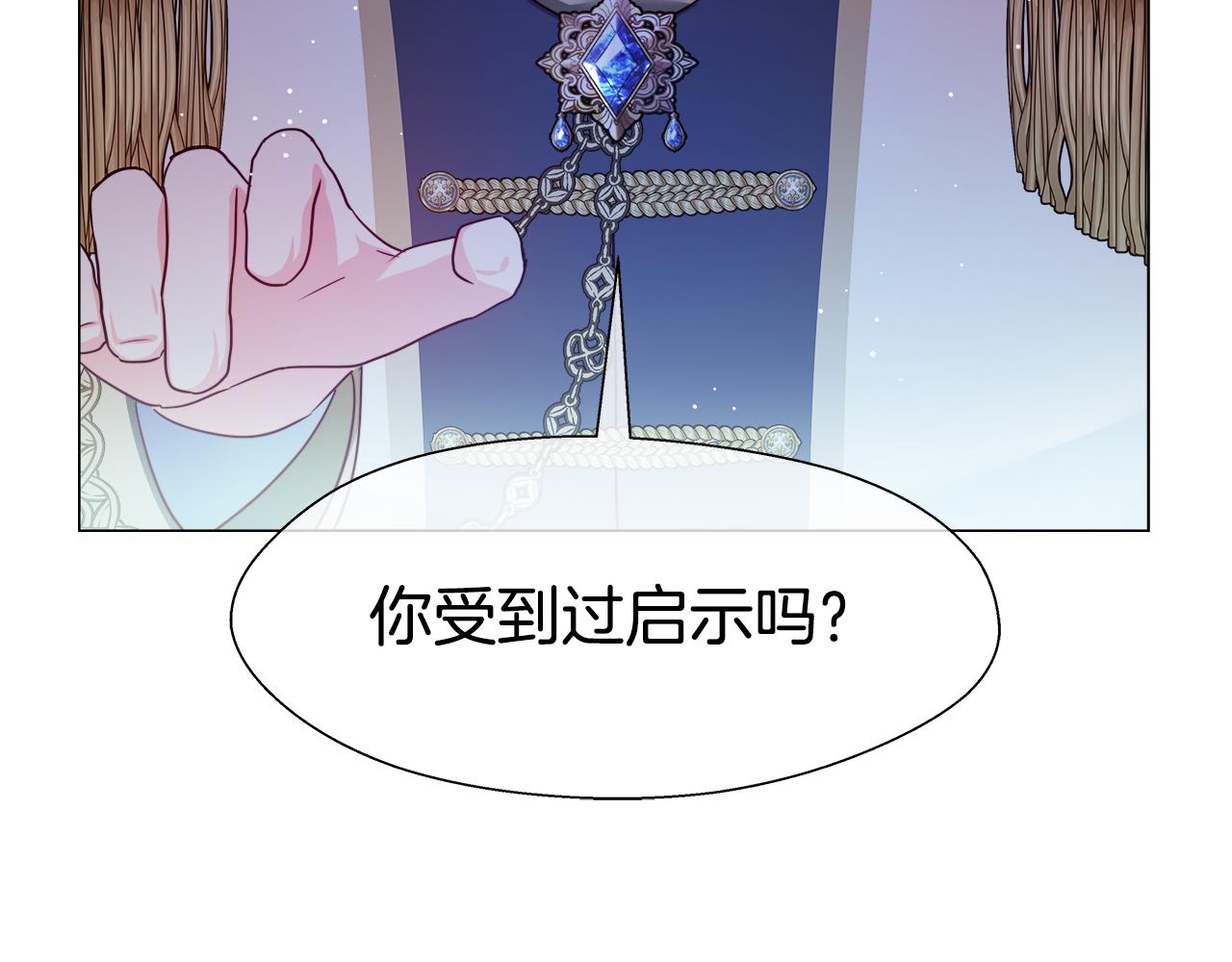 第26话 赴宴175