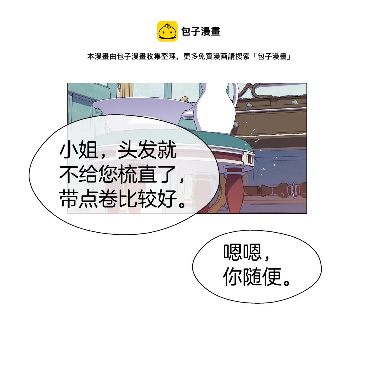 第26话 赴宴94