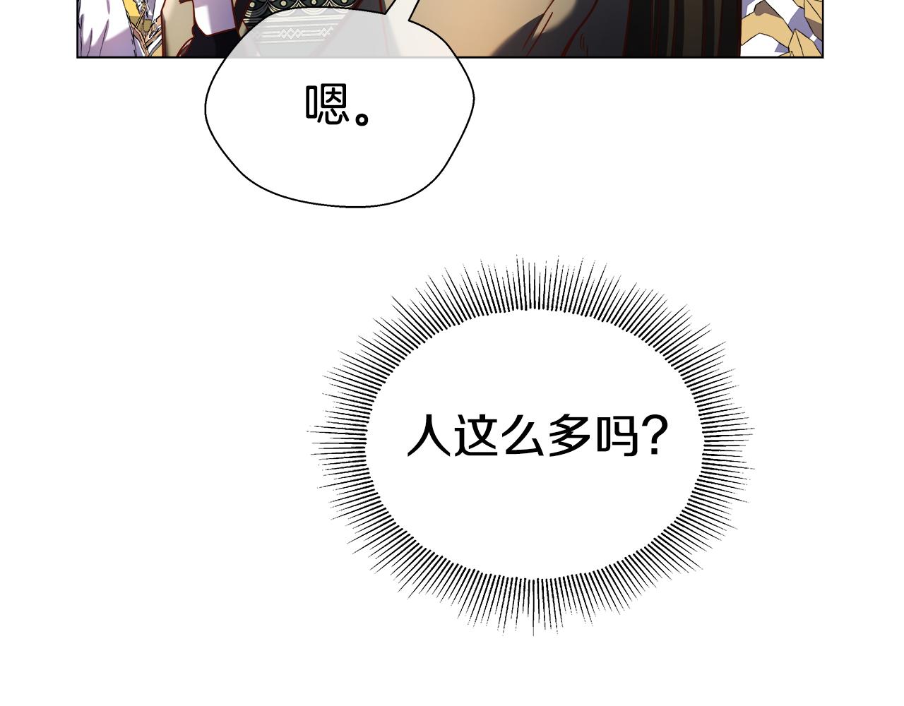 第25话 空前盛况38
