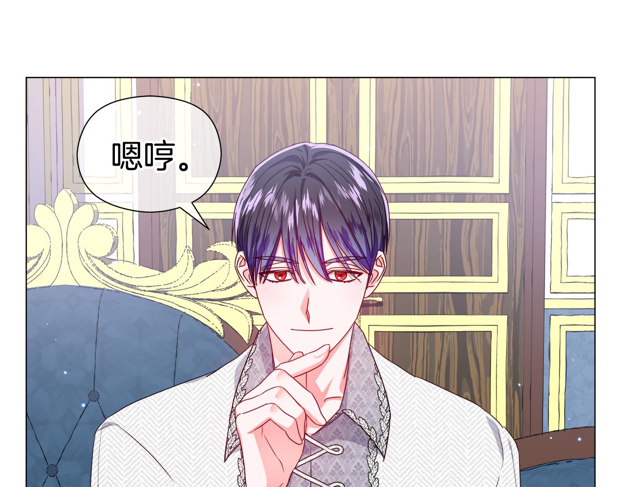 第47话 皇帝的帮手153
