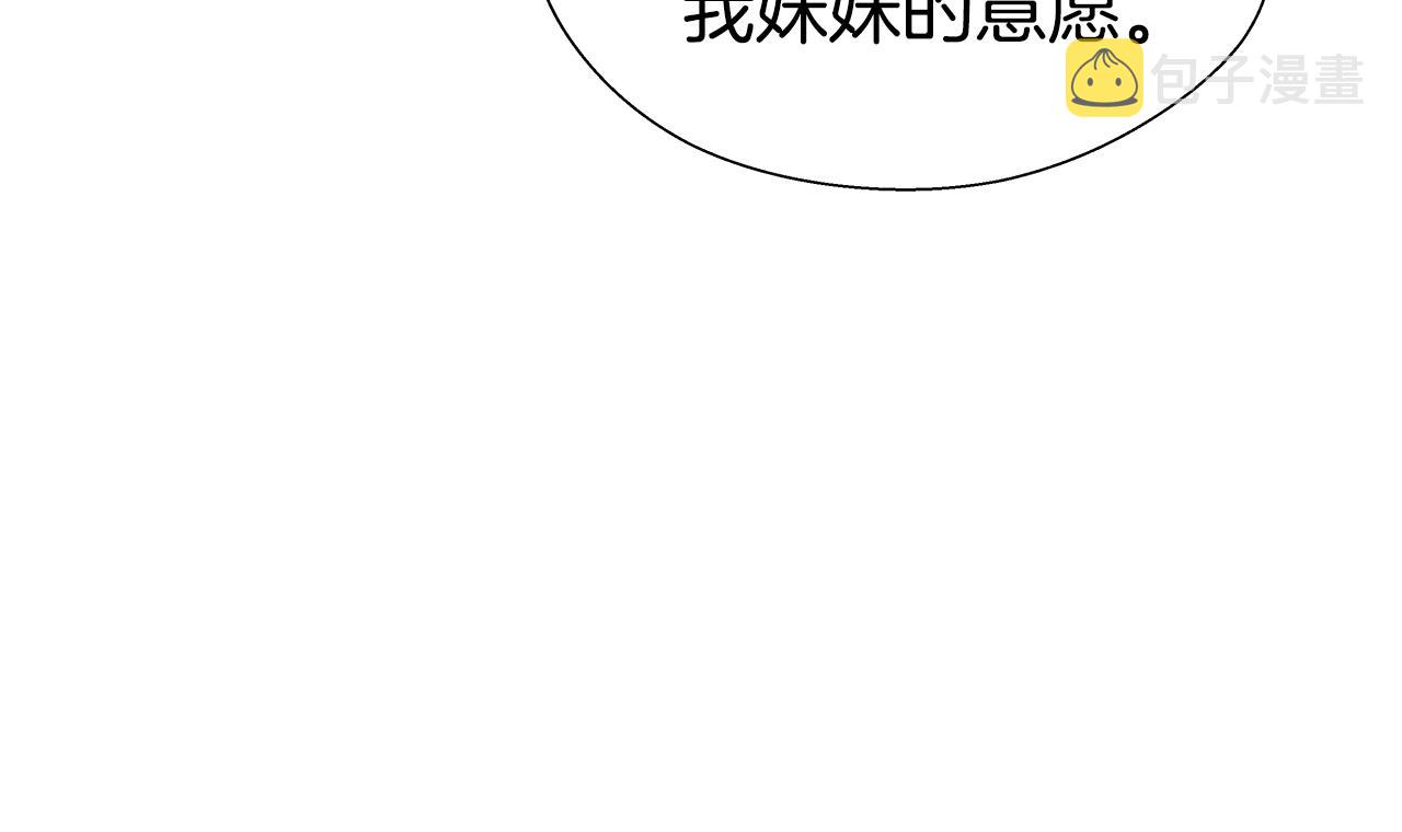 第15话 原来是玩笑35