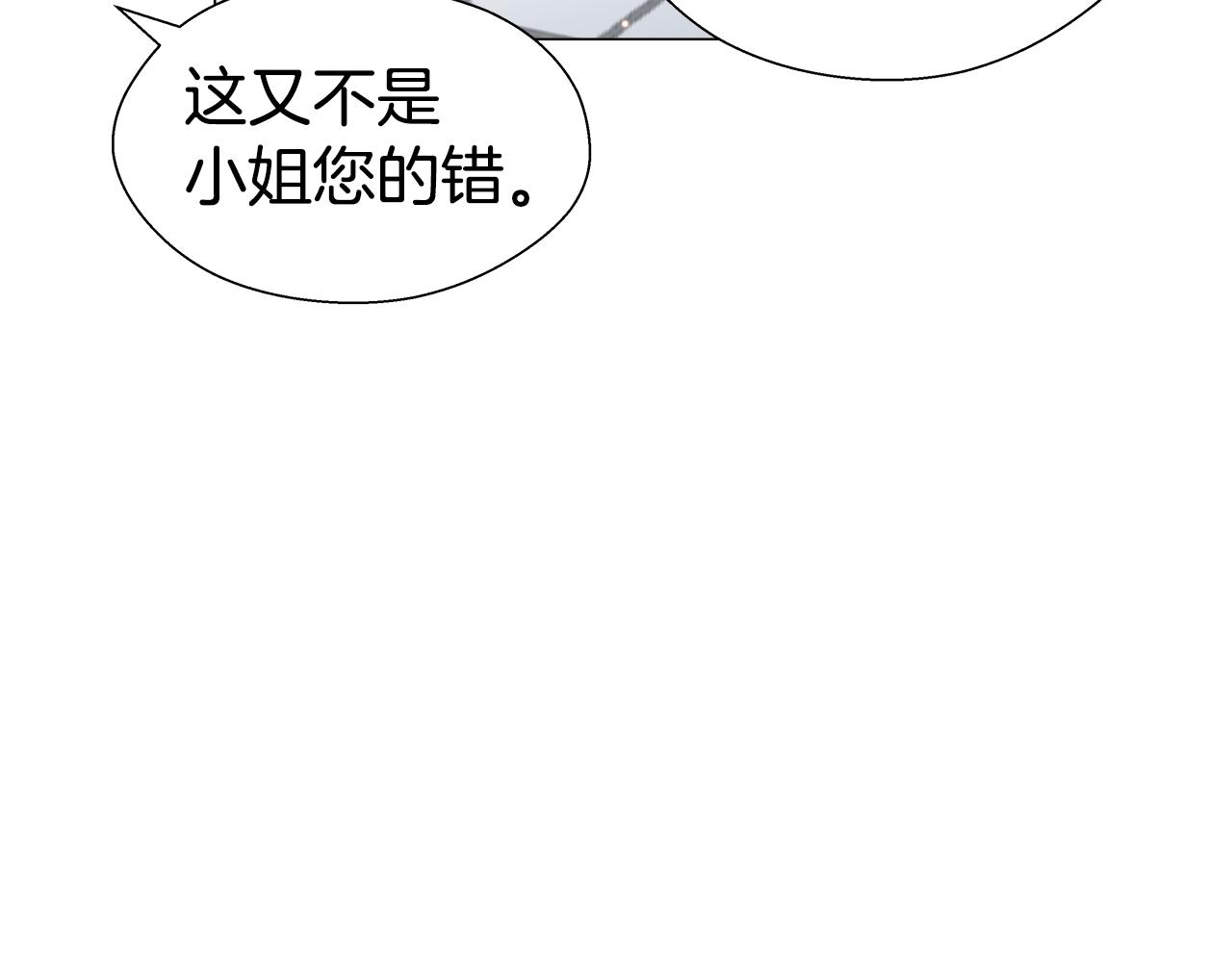 第19话 暴揍渣男125