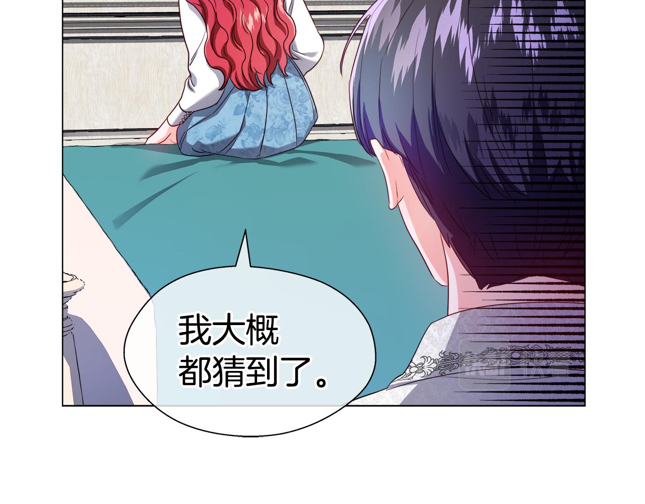 第44话 隐藏的神谕24