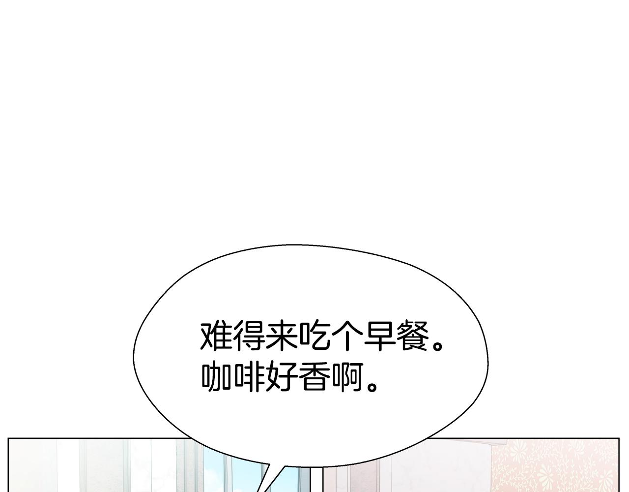 第40话 令人窒息的早餐7