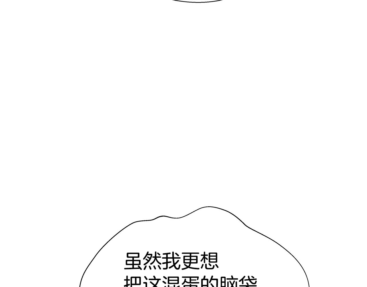 第36话 被缠上了112