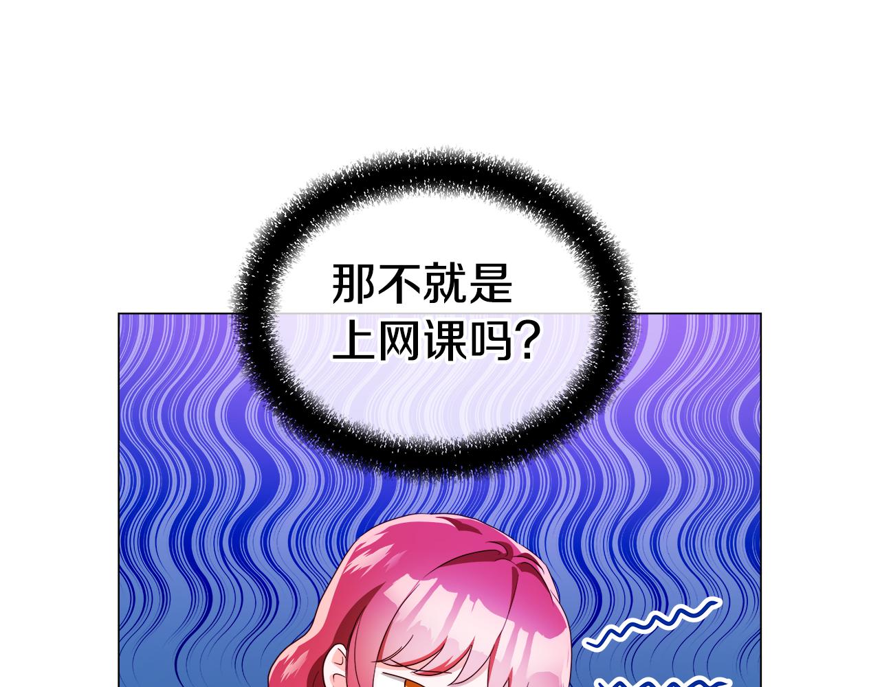 第45话 真正的多米娜52