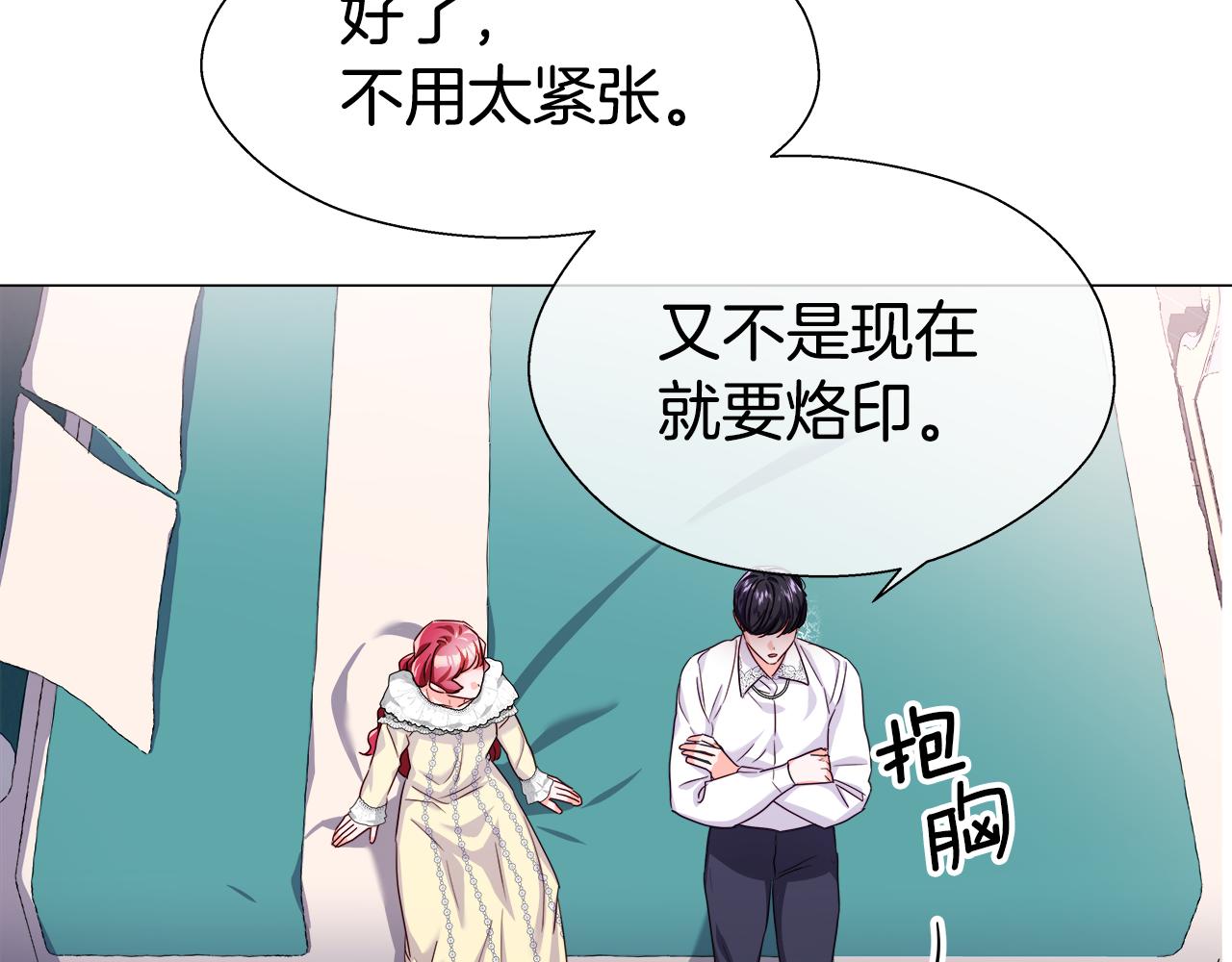 第35话 纠缠不休99