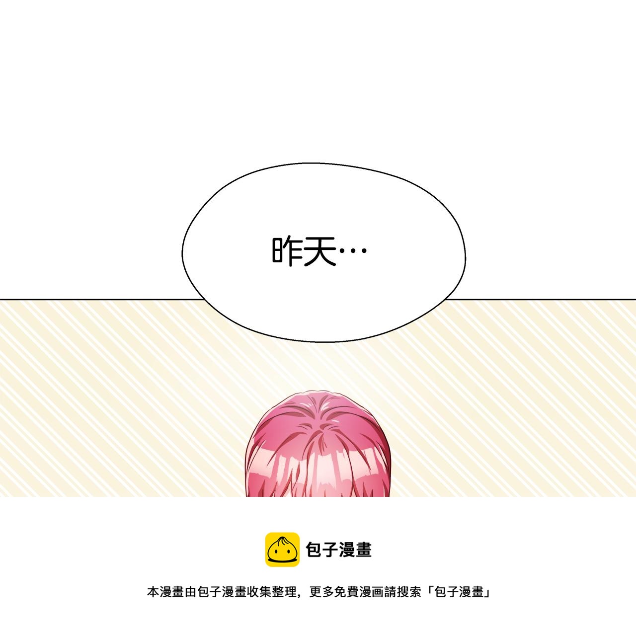 第20话 感觉被坑了40