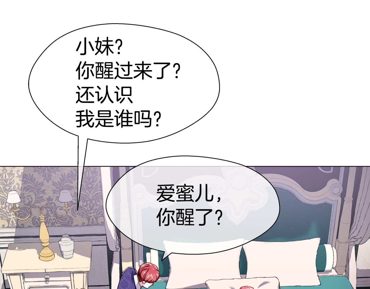 第33话 被抛弃的小动物136
