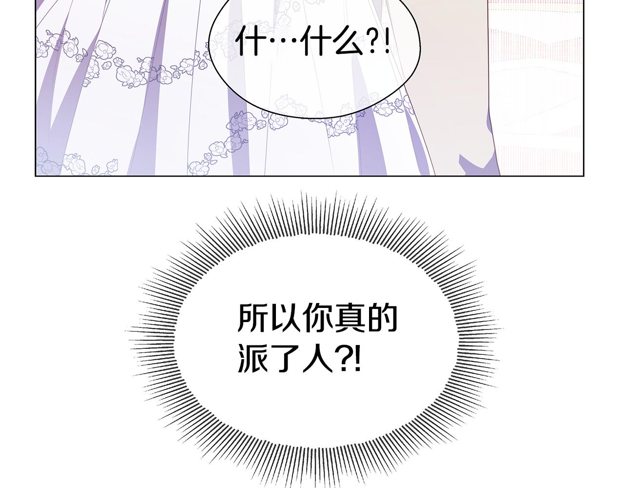 第30话 不好的预感2