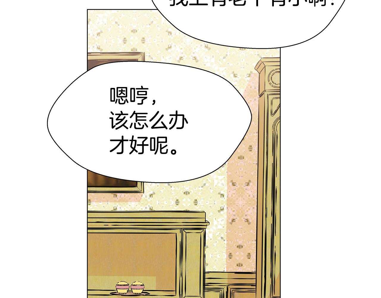 第8话 第一次做坏人33